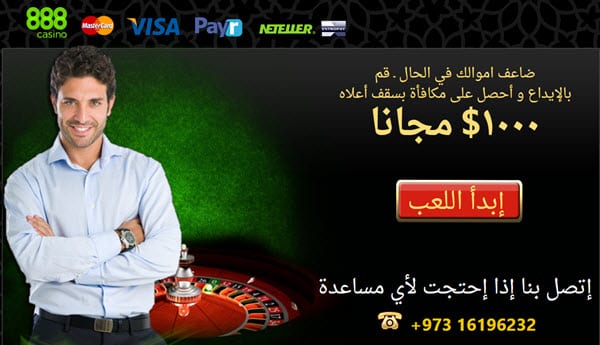 Online Casino Kuwait - Get ¥1000