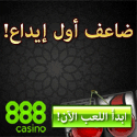 Online casino Kuwait Slots